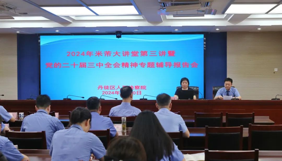 微信圖片_20240916111050.jpg